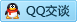 QQ在线咨询184282651